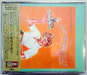 アメリカン・グラフィティ [CD](中古品)