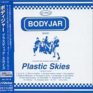 プラスティック・スカイズ [CD](中古品)
