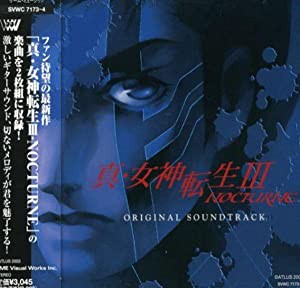 真・女神転生III-NOCTURNEオリジナル・サウンドトラック [CD](中古品)