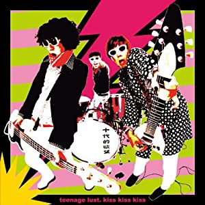 KISS KISS KISS [CD](中古品)