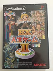 EX人生ゲームII (限定版)(中古品)