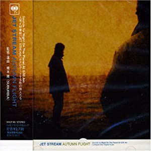 ジェット・ストリーム・オウタム・フライト [CD](中古品)