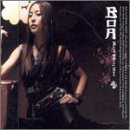 Rock With You (韓国盤) [CD](中古品)