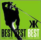 BEST BEST BEST 1996?2005 [CD](中古品)