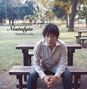 Nostalgia [CD](中古品)