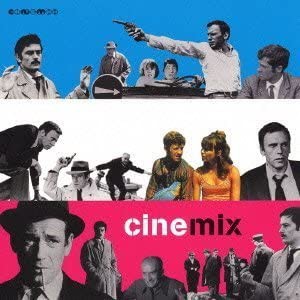 cinemix mixed by DJ Oof [CD](中古品)