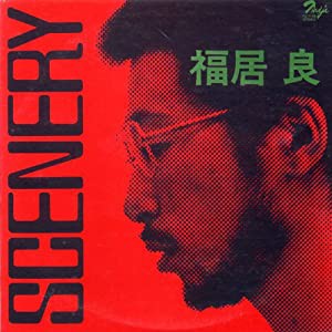 SCENERY [CD](中古品)