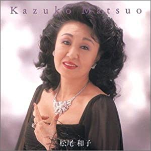 （COLEZO!）松尾和子 [CD](中古品)