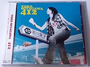 412 [CD](中古品)