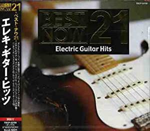 エレキ・ギター・ヒッツ [CD](中古品)