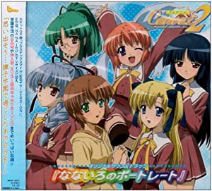 TVアニメ「Canvas2~虹色のスケッチ~」オリジナルサウンドトラック [CD](中古品)