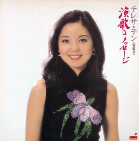 演歌のメッセージ [CD](中古品)