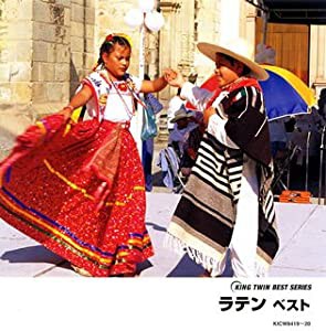 ラテン ベスト [CD](中古品)