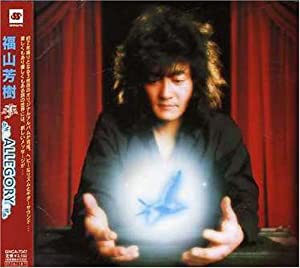 ALLEGORY[CD](中古品)