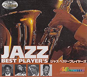 ジャズ・ベスト・プレイヤーズ [CD](中古品)