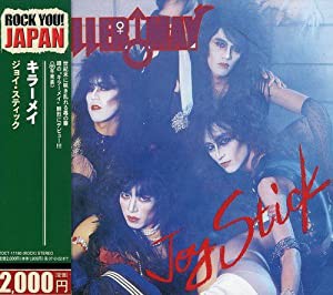 ジョイ・スティック [CD](中古品)