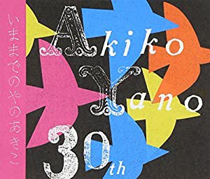 いままでのやのあきこ (DVD付) [CD](中古品)