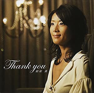 Thank you [CD](中古品)