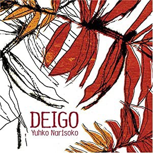 DEIGO [CD](中古品)