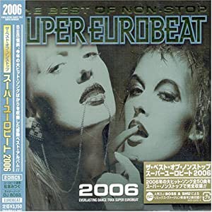 ザ・ベスト・オブ・ノンストップ・スーパー・ユーロビート 2006 [CD](中古品)