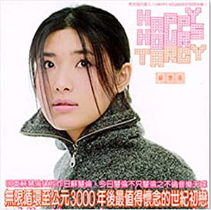 Happy Hours (2CD) (台湾盤) [CD](中古品)