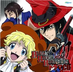 BLACK BLOOD BROTHERS ドラマCD Vol.1 [CD](中古品)