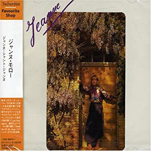 ジャンヌ・シャント・ジャンヌ [CD](中古品)