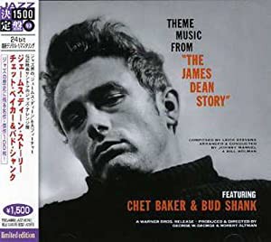 ジェームス・ディーン・ストーリー [CD](中古品)