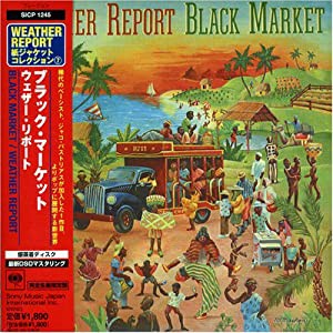 ブラック・マーケット(紙ジャケット仕様) [CD](中古品)