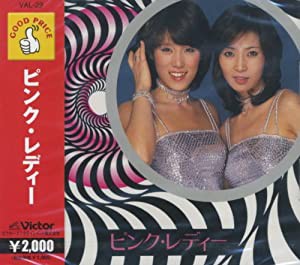 ピンク・レディー [CD](中古品)