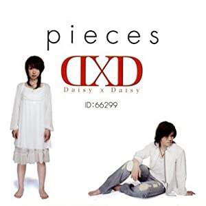 pieces [CD](中古品)