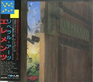 リベラル・アーツ [CD](中古品)