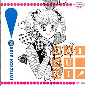 大好き! [CD](中古品)