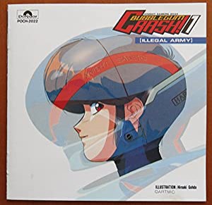 バブルガム・クラッシュ1 [CD](中古品)