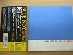 ブルーノート・フォー・ユー(スタンダード編)/CD文庫シリーズ(中古品)