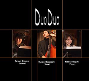 DuoDuo [CD](中古品)