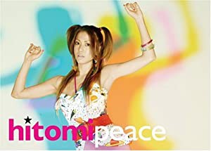 peace(オリジナルパッケージ)(DVD付) [CD](中古品)