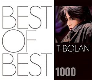 BEST OF BEST 1000 T-BOLAN [CD](中古品)