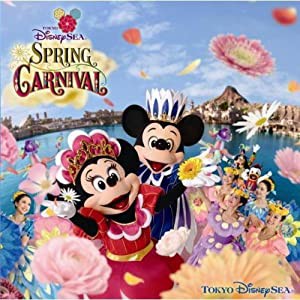 東京ディズニーシー　スプリングカーニバル　２００８ [CD](中古品)