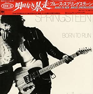 Born to Run [CD](中古品)