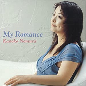 My Romance [CD](中古品)