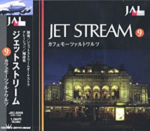 ジェットストリーム9カフェモーツァルトワルツ [CD](中古品)