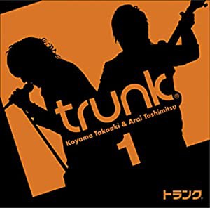 トランク・1 [CD](中古品)