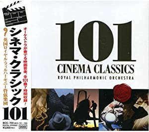 シネマ・クラシック101 ( CD6枚組 ) BCC-700[CD](中古品)