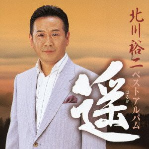 ベストアルバム [CD](中古品)