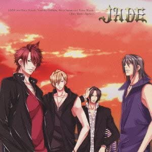 Jade ダーリンは芸能人 [CD](中古品)