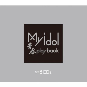 My idol（マイ　アイドル）〜青春play back〜ＣＤ５枚組 [CD](中古品)