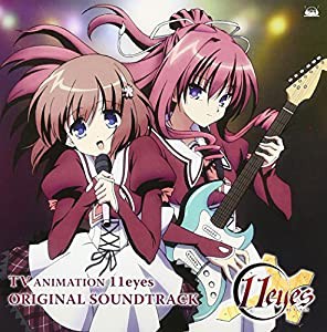 TVアニメ「11eyes」サウンドトラック [CD](中古品)