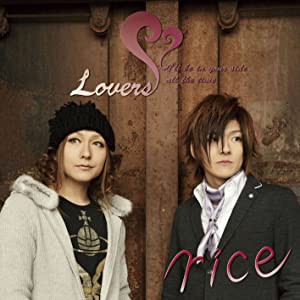 Lovers[CD](中古品)