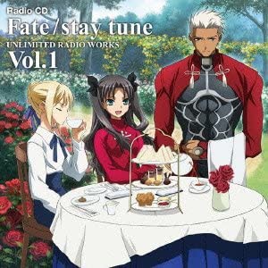 ラジオCD「Fate/stay tune -UNLIMITED RADIO WORKS-」 Vol.1 [CD](中古品)